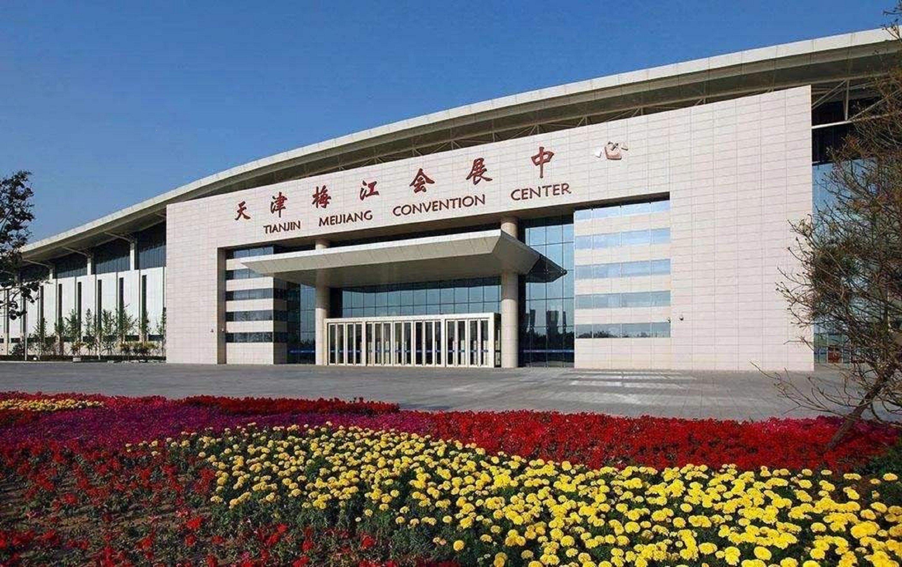 Crowne Plaza Tianjin Meijiangnan By Ihg Extérieur photo